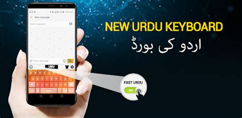 Easy Urdu Keyboard: Roman Urdu Typing App for PC - How to Install on ...