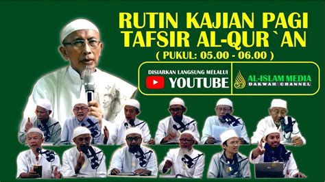 Rutin Ngaji Pagi Tafsir Senin 24 Juni 2019 Al Ustadz Supriyono