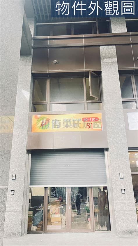 五股洲子洋上河園s01金店面 新北市五股區新城八路上河園no1房屋出售 Ut0993121 有巢氏房屋