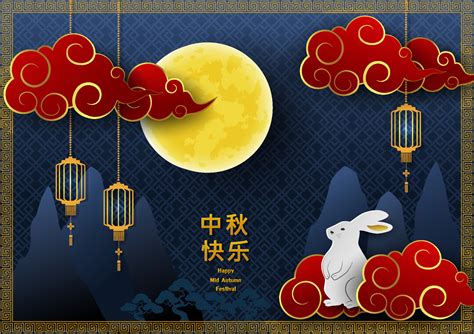 When Is The Chinese Moon Festival 2024 Jemie Ethelyn