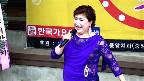 가수송민화 사랑의엔돌핀이성대작사작곡먹물같은사랑 성남시민위안잔치 희망대공원 한국가요방송총연합회010 7165 5099