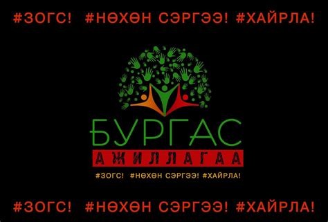 #зогс hashtag on Twitter