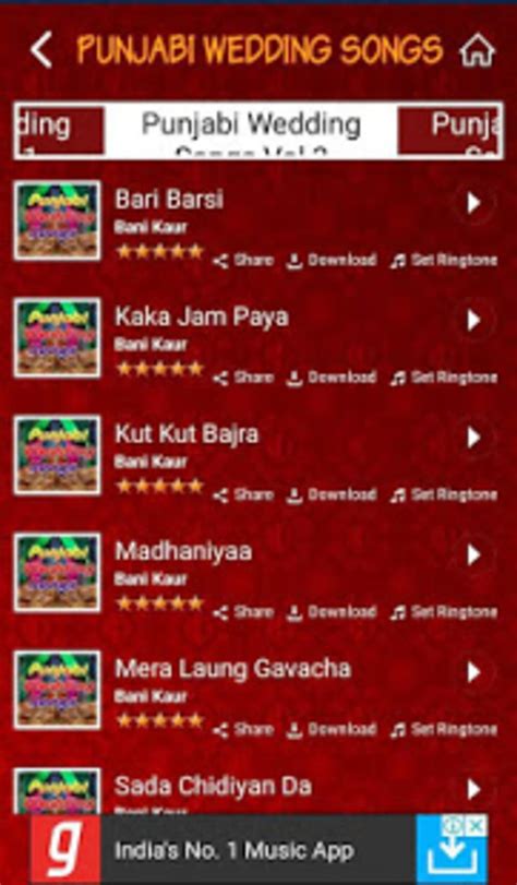 Punjabi Wedding Songs APK for Android - Download