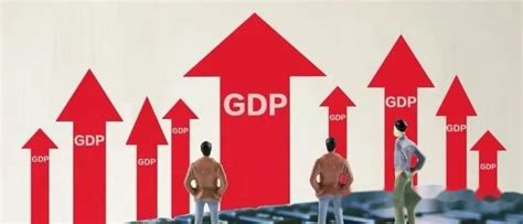 国家统计局公布31省份上半年gdp，上半年经济同比增长2 5 知乎