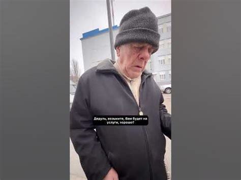 Подарок для дедушки - YouTube