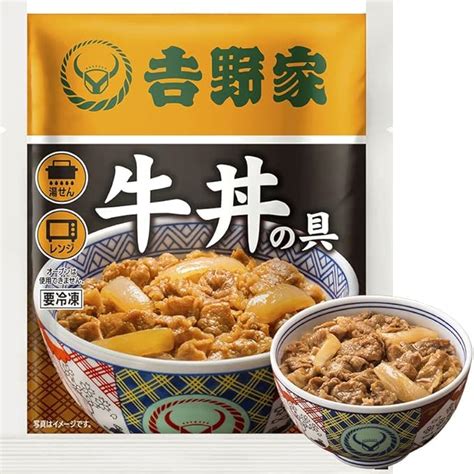 Amazon 吉野家 新仕様 牛丼 牛丼の具 120g×7袋セット 冷凍食品 レンジ・湯せん調理ok 吉野家