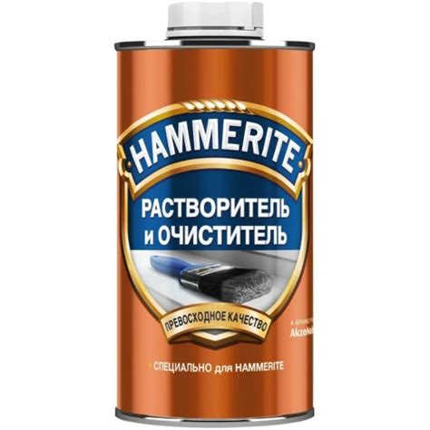 Растворитель HAMMERITE Хаммерайт ( 0,25л) Э 5094185 Hammerite — купить ...