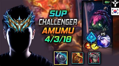 챌린저 서폿 아무무 템트리 룬 저녁갑주 빙결 Challenger Amumu Support vs Ashe 롤 KR 13 1