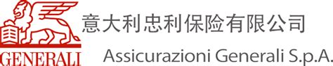 Assicurazioni Generali S P A Generali China Life Insurance Co Ltd