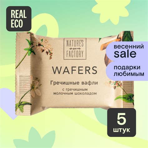 Гречишные вафли с молочным шоколадом, Nature's own Factory, 5 упаковок ...
