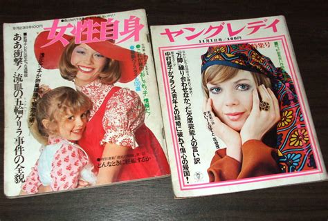 【やや傷や汚れあり】 ヤングレディ1971年女性自身1972年 柏木由紀子嫁ぐ沖雅也and夏純子石田ゆり挙式新藤恵美マーク・レスター