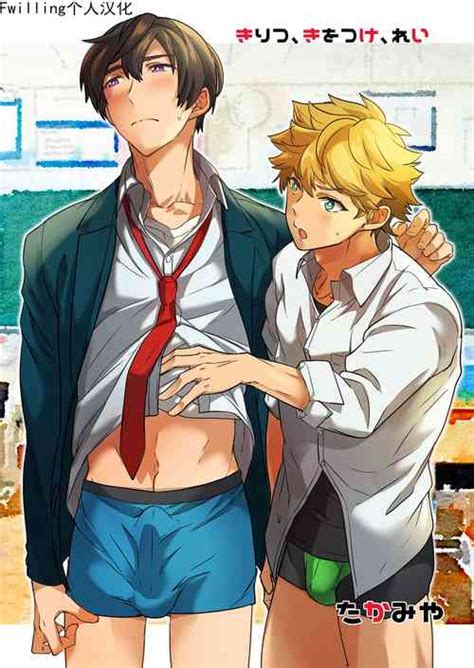 Artist Takamiya Nhentai Hentai Doujinshi And Manga