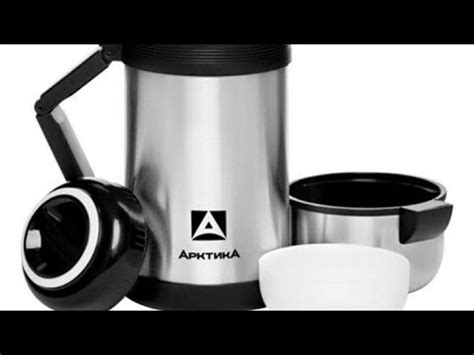 ТЕРМОС АРТИКА С ШИРОКИМ ГОРЛОМ УНИВЕРСАЛЬНЫЙ☕🥣 #мояАрктика # ...