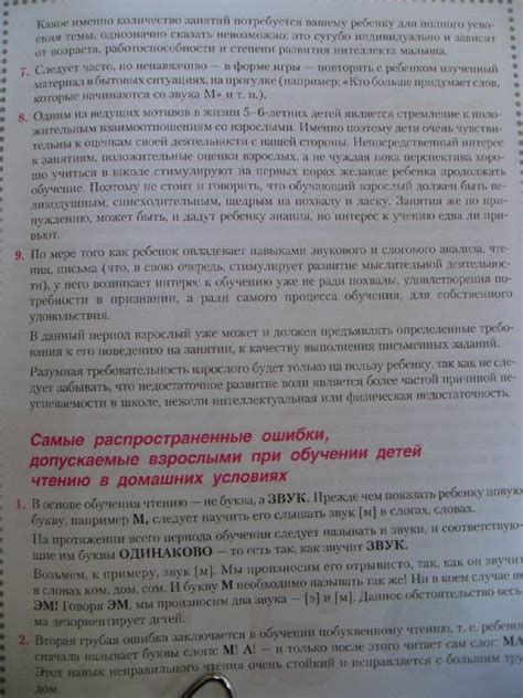 Книга: Буду говорить, читать, писать правильно - Галина Глинка. Купить ...