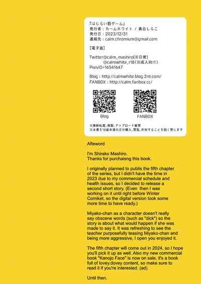 Hajirai Batsu Game Nhentai Hentai Doujinshi And Manga