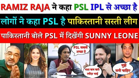 Ramiz Raja Praising On Psl Over Ipl Pakistani Reaction On Ipl Vs Psl