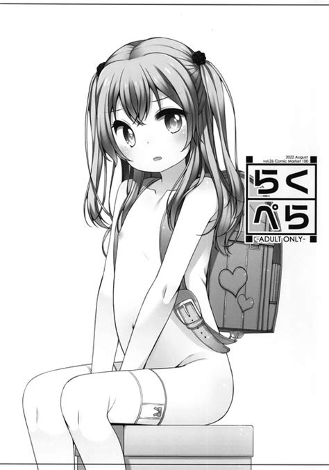 Group Kuma Puro Nhentai Hentai Doujinshi And Manga