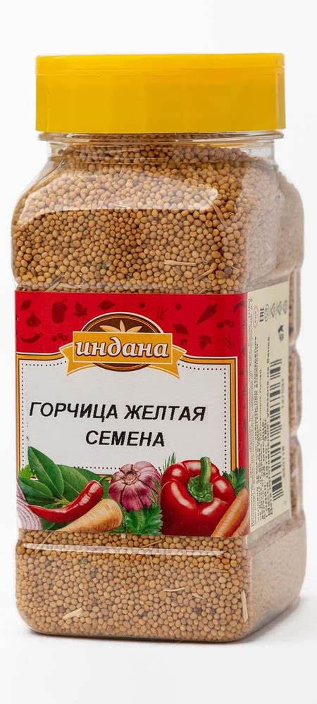 Горчица желтая семена/семя: 500 мл./ 350 гр., Приправа универсальная ...