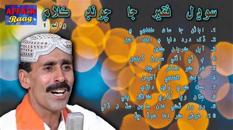 All Best Sindhi Singers In One Video Collection Best Sindhi Songs Of