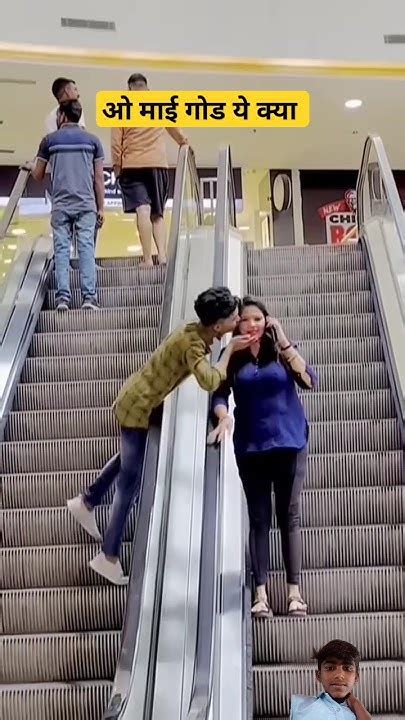 Hot Kiss Prank 😜😘 On Escalator Shorts Youtubeshorts Shortsfeed Girl