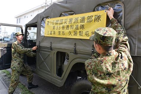 防衛省・自衛隊：防衛省・自衛隊の災害派遣活動（2019（令和元）年）