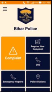 बहर म घर बठ ह कर FIR दरज Bihar Police FIR Online Kaise Kare 2024