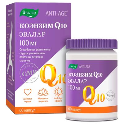 Коэнзим Q10 капс. 100мг №60 купить Красноярск по выгодной цене в ...