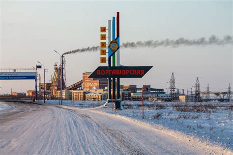 Воргашор | Пикабу