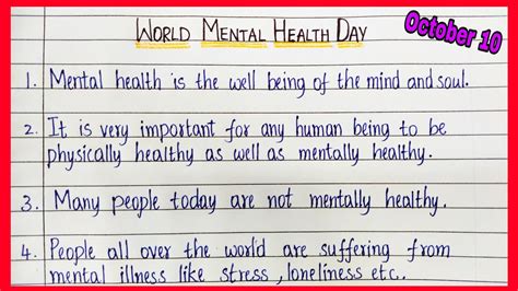 Essay On World Mental Health Day 2021 EssentialEssayWriting 10