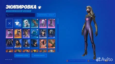 Скины в fortnite купить в Москве | Электроника | Авито