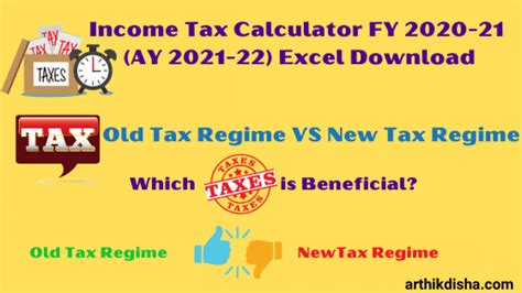 Company Advance Tax Calculator For Ay 2021 2022 In Excel Talkingabout Hot Sex Picture