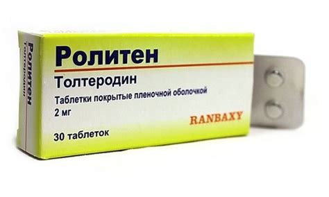 Лекарства для мочевого пузыря (таблетки): от воспаления, простуды ...
