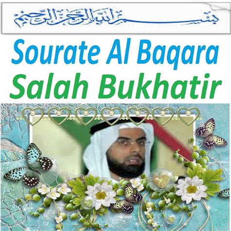 Sourate Al Baqara Quran Coran Islam Album By Sheikh Salah