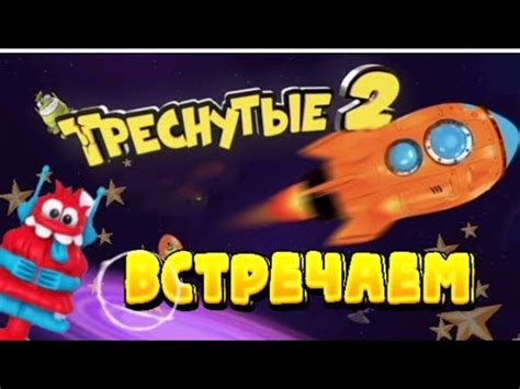 ТРЕСНУТЫЕ 2 ВСТРЕЧАЕМ/ ТРЕСНУТЫЕ СНОВА В ДЕЛЕ/ Новая Акция в ДИКСИ/Вся ...