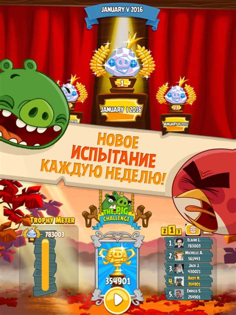 Angry Birds Seasons Hd скачать на Ios бесплатно