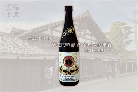 華麗的吟釀香 多層次的果香 榮光富士 日乃輪 酒款特惠 專家推薦清酒日本酒sake｜anosake 瑩頤清酒 日本酒的新境界 線上詢價