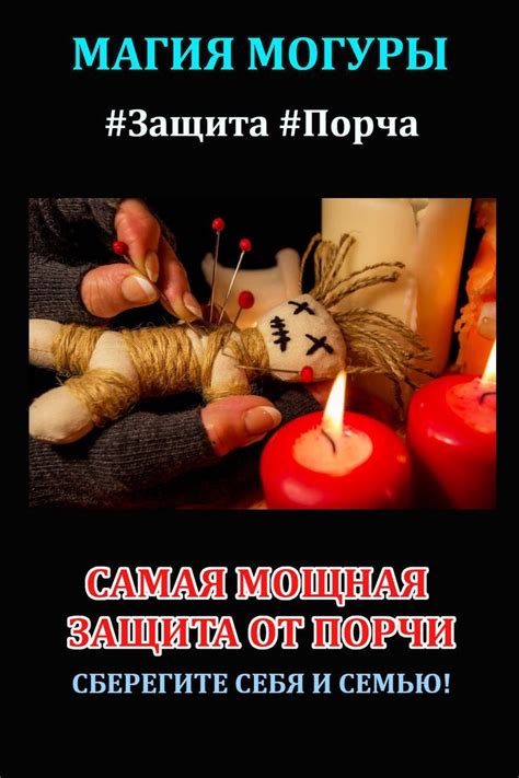 Пин на доске Магия