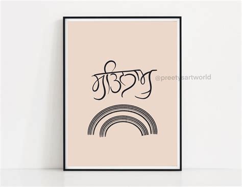 Set Of Sikh Wall Art I Sikh Guru Lineart Wall Decor I Etsy