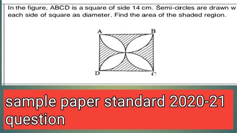 In The Figure Abcd Is A Square Of Side Cm Semi Circles Are Drawn