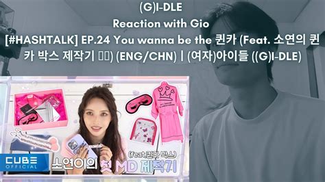 G I Dle Reaction With Gio Hashtalk Ep You Wanna Be The Feat