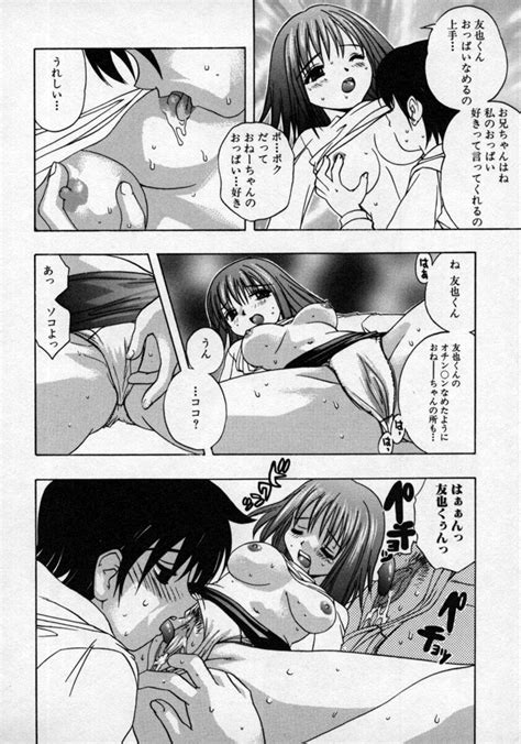 Doutei Shinan Page 105 Nhentai Hentai Doujinshi And Manga