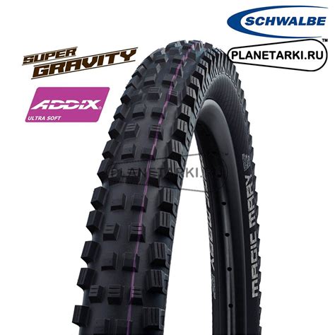 Покрышка Schwalbe MAGIC MARY Evolution Line, 29"х2.40", Super Gravity ...