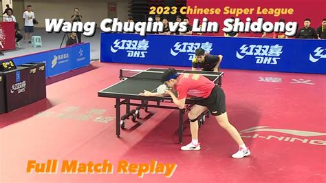 FULL MATCH Wang Chuqin 王楚钦 vs Lin Shidong 林诗栋 2023 Chinese Super