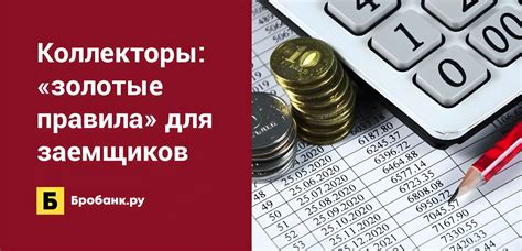 Что такое ссуда простыми словами: отличия от кредита и займа