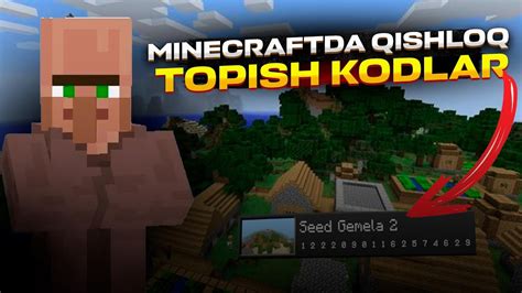 Minecraftda Qishloq Topish Kodlari Youtube