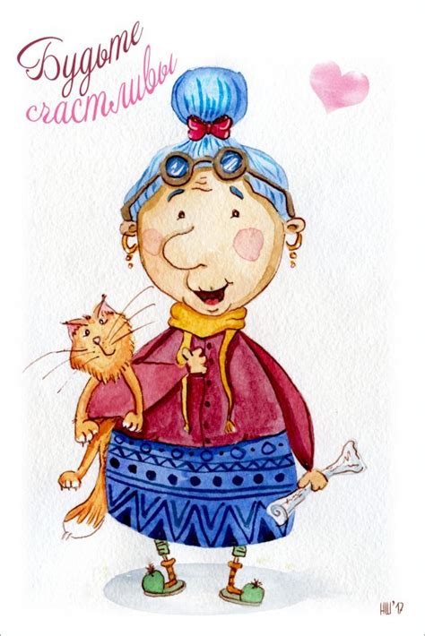 Я бабушка красивые картинки (50 фото) - 50 фото