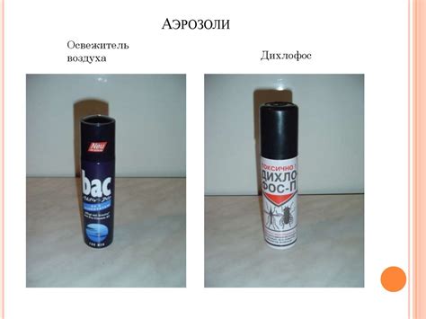 Дисперсные системы - презентация онлайн