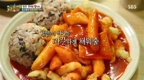 생방송 투데이 오늘방송맛집 인생 분식 주탕 주먹밥 탕수육 떡볶이 맛집 영돈분식위치는 이투데이