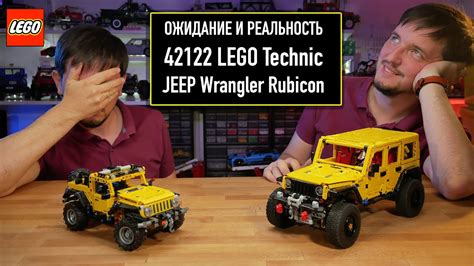 Обзор Lego Technic 42122 Jeep Wrangler Новинка 2021 Youtube