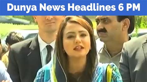 Dunya News Headlines 0600 Pm 7 June 2017 Youtube